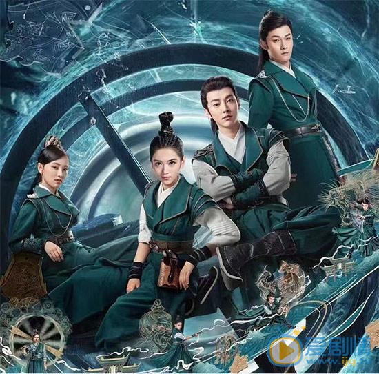 大宋北斗司开阳的结局是什么?开阳喜欢谁?