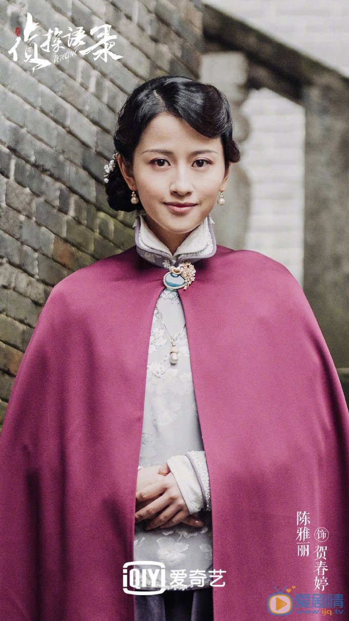 侦探语录剧情介绍(1-26集大结局)