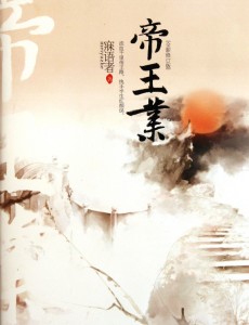 江山故人