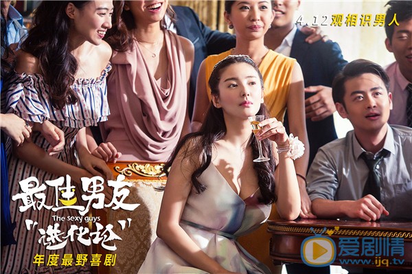 最佳男友进化论剧情介绍