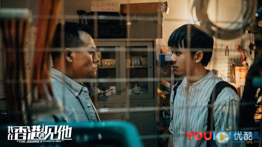 我在香港遇见他剧情介绍(1-26集大结局)