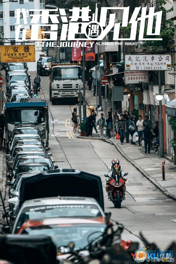 我在香港遇见他剧情介绍(1-26集大结局)
