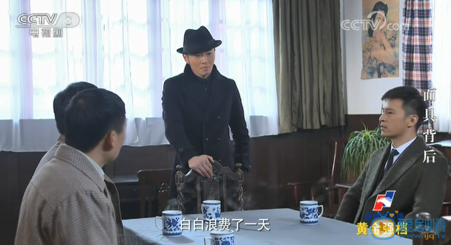 面具背后剧照