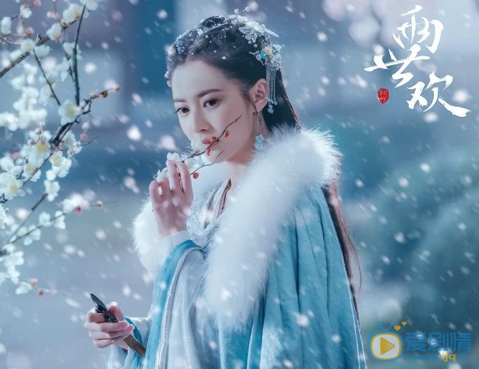 两世欢剧情介绍(1-45集大结局)