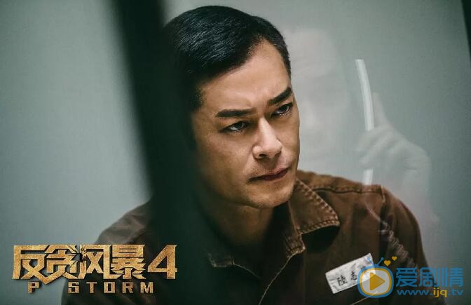 反贪风暴4震撼来袭评分高 那么反贪风暴5什么时候上映？