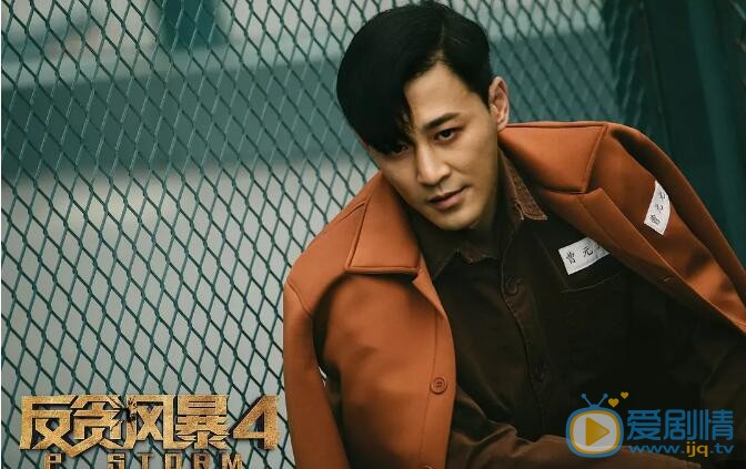 反贪风暴4震撼来袭评分高 那么反贪风暴5什么时候上映？