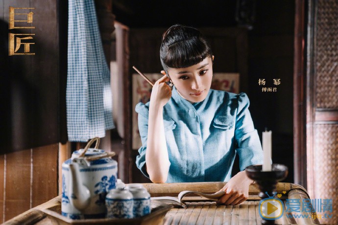 杨幂新剧巨匠中饰演什么角色？傅函君的配音是谁？
