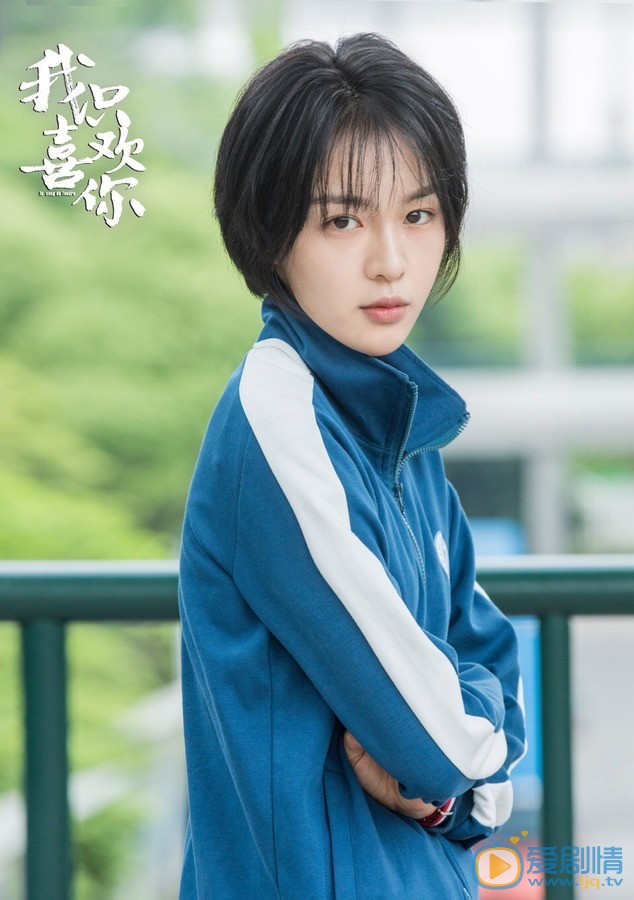 我只喜欢你剧情介绍(1-35集大结局)