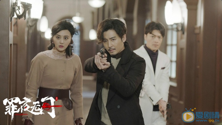 罪夜无间剧情介绍(1-27集大结局)