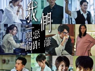 我们与恶的距离宋乔平与林一骏争吵的原因是什么？