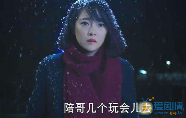《如果可以这样爱》米兰被坏人掳走后发生了什么？她黑化是不是因为这个？