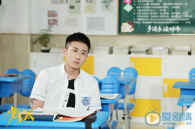 少年派剧情介绍(1-41集大结局)