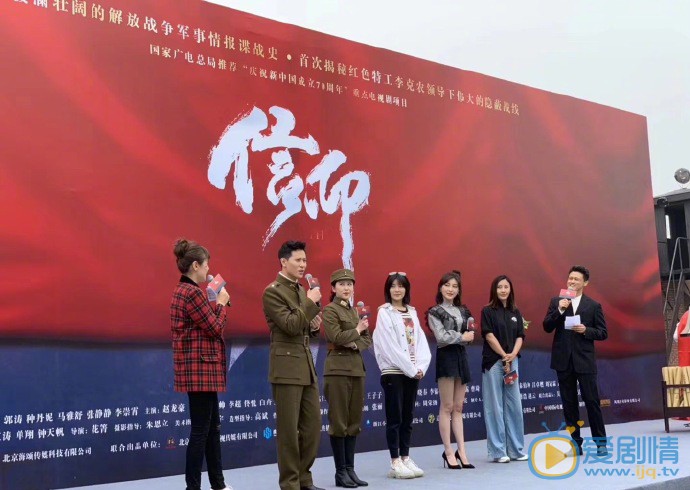 信仰剧情介绍