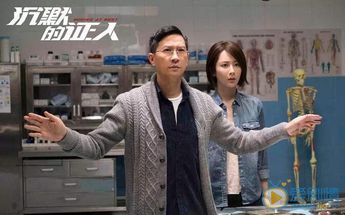 沉默的证人剧照