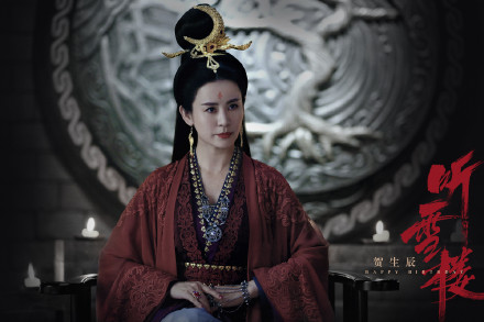 《听雪楼》即将开播 宣萱气场霸气惊喜加盟