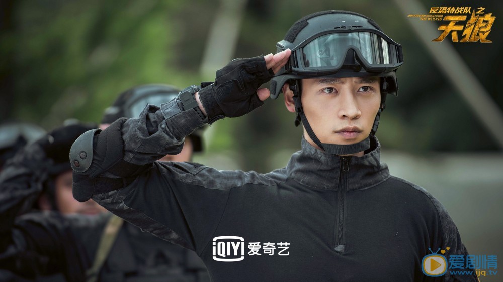 反恐特战队之天狼剧情介绍(1-48集大结局)
