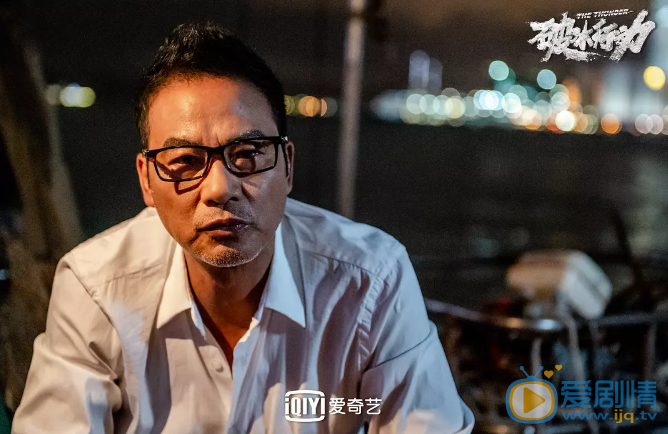 破冰行动剧情介绍(1-48集大结局)