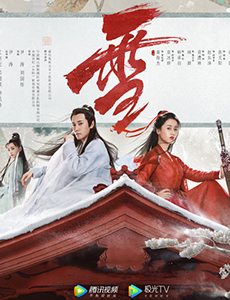 听雪楼孤光是不是喜欢冰凌？孤光扮演者是谁？