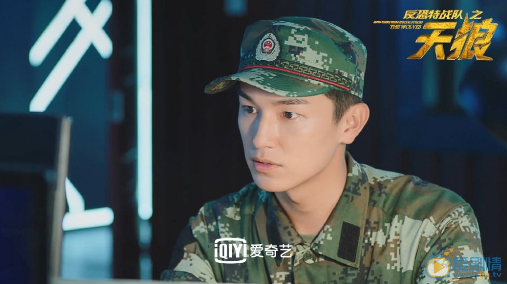 反恐特战队之天狼剧情介绍(1-48集大结局)