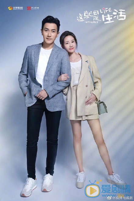 这就是生活什么时候播 这就是生活播出时间