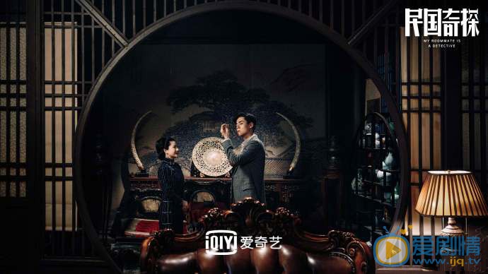民国奇探剧情介绍(1-36集大结局)