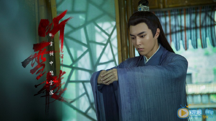 听雪楼剧情介绍(1-56集大结局)