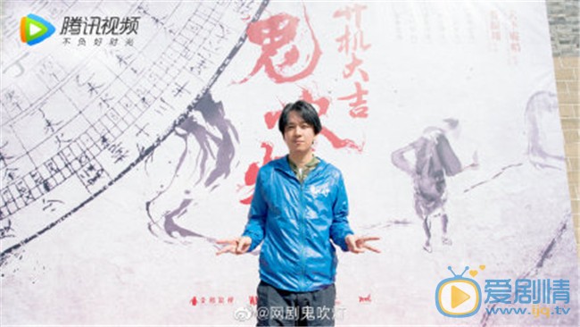 鬼吹灯之龙岭迷窟剧情介绍(1-48集大结局)