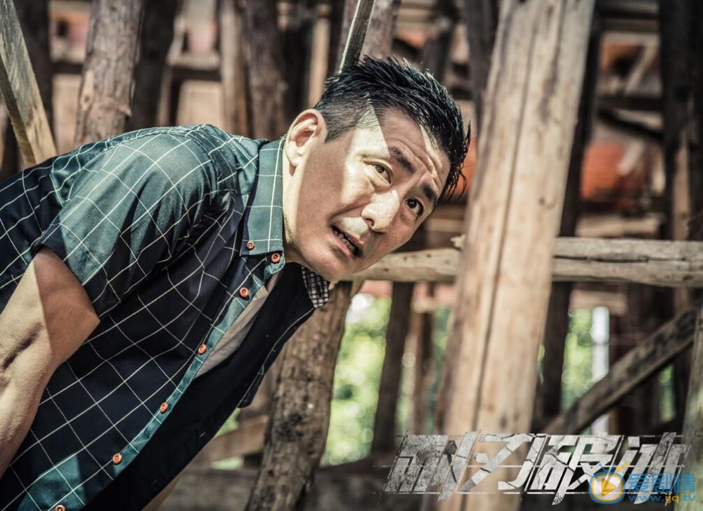 利刃破冰剧照
