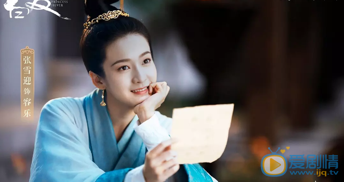 白发剧情介绍(1-58集大结局)