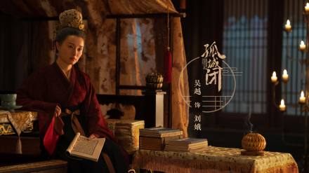 清平乐剧情介绍(1-69集大结局)