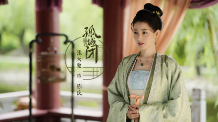 清平乐剧情介绍(1-69集大结局)