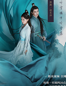 听雪楼碧落不加入听雪楼的原因是什么？