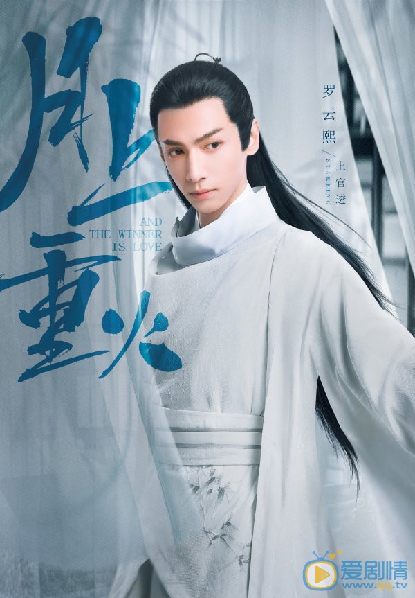月上重火剧情介绍(1-48集大结局)