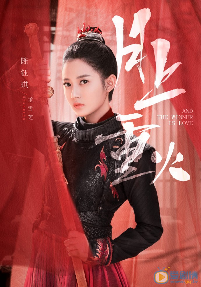 月上重火剧情介绍(1-48集大结局)