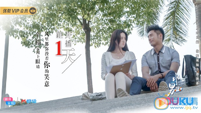 水男孩剧情介绍(1-14集大结局)