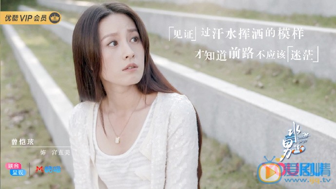 水男孩剧情介绍(1-14集大结局)