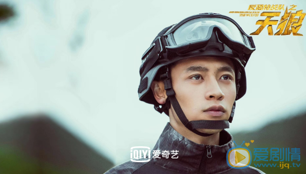 反恐特战队之天狼剧情介绍(1-48集大结局)