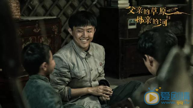 父亲的草原母亲的河剧照
