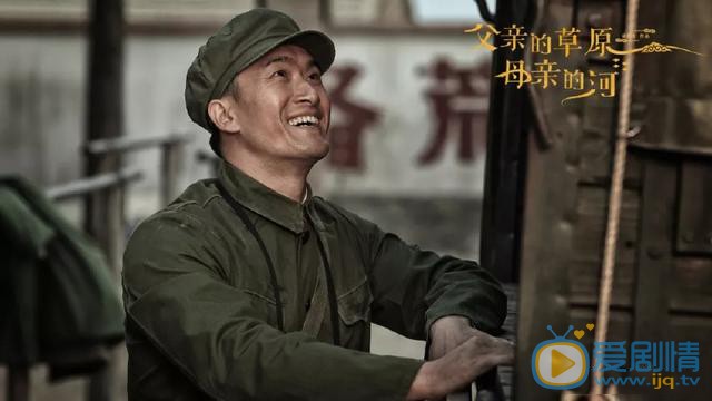 父亲的草原母亲的河剧照