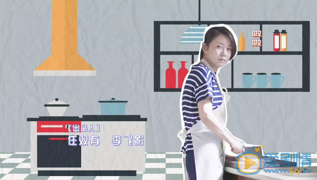 少年派剧情介绍(1-41集大结局)
