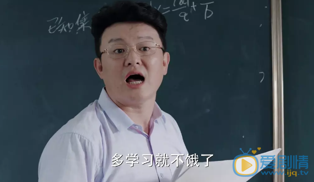 少年派剧情介绍(1-41集大结局)