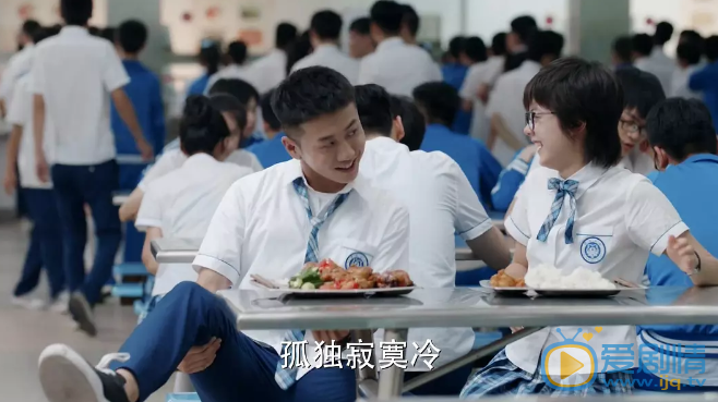 少年派剧情介绍(1-41集大结局)