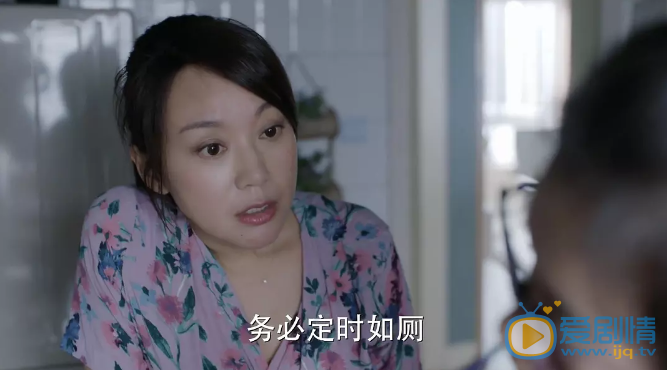 少年派剧情介绍(1-41集大结局)