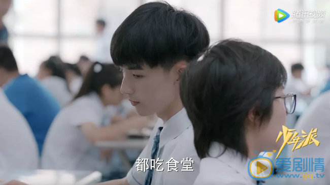 少年派剧情介绍(1-41集大结局)