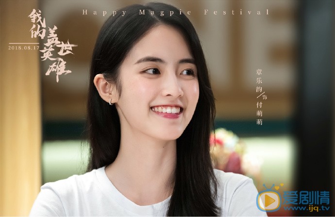 我的盖世英雄剧情介绍(1-24集大结局)