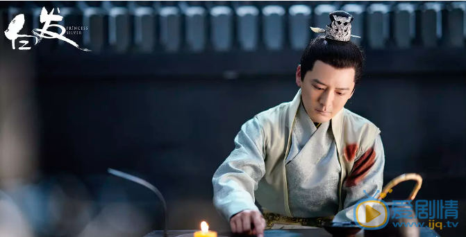 白发剧情介绍(1-58集大结局)