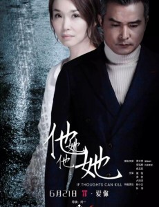 他她他她