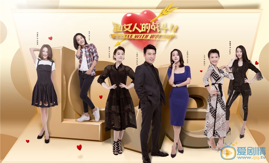 爱是欢乐的源泉什么时候播 爱是欢乐的源泉播出时间
