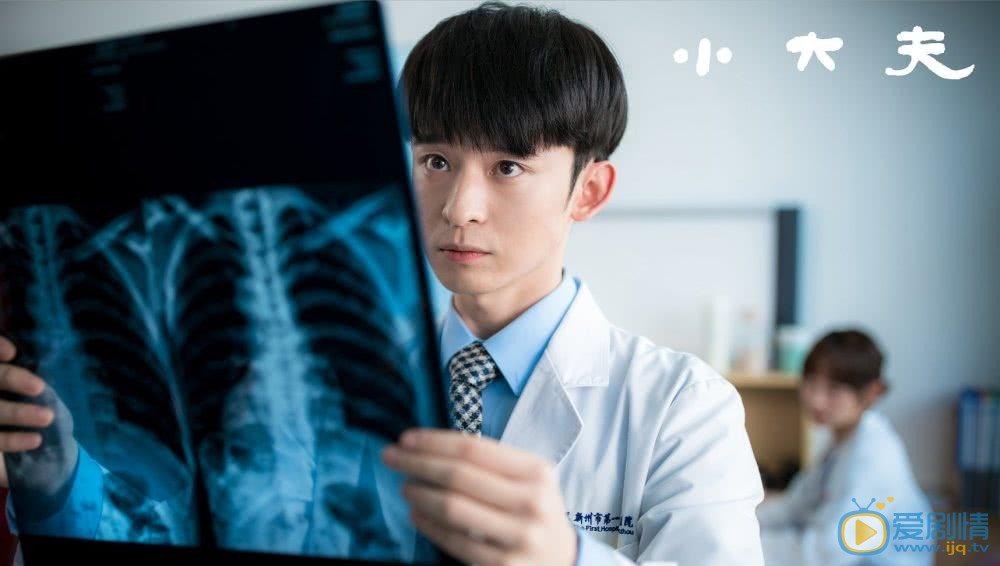 小大夫剧情介绍 小大夫剧照