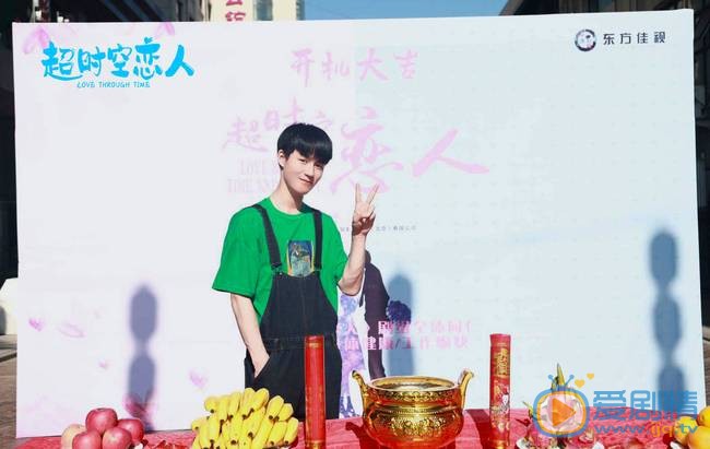 超时空恋人剧情介绍